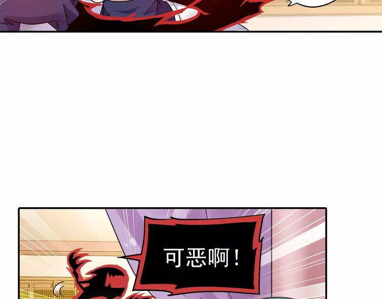 第8话 小仙！快到我肚子里来！61