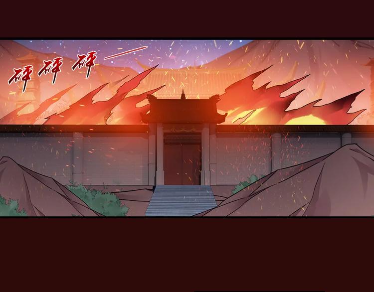 第29话 生肖兽的诅咒 染离的选择29