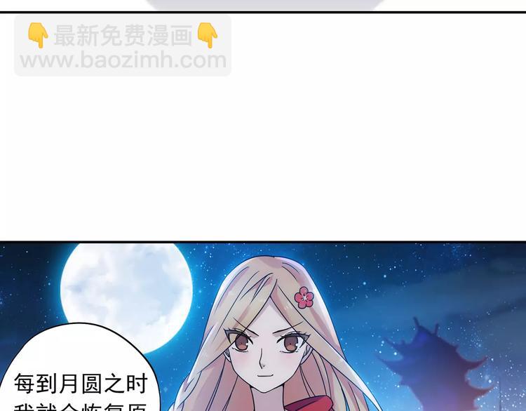 第21话 出发！去东岭神风！63