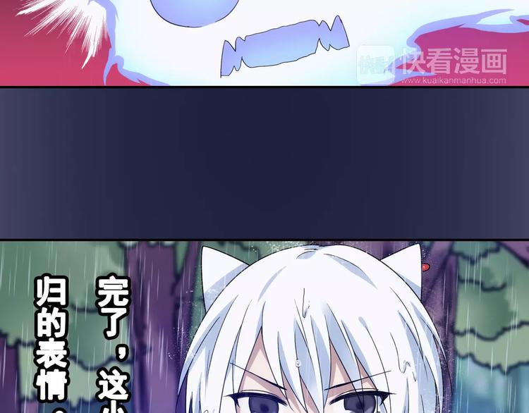 完结篇 回去吧！113