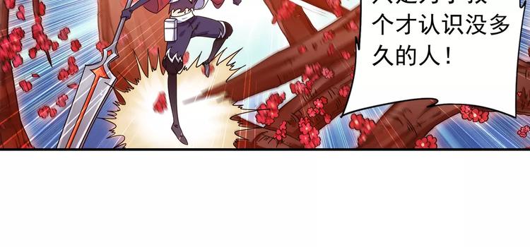 第32话 合体的2分半钟！61