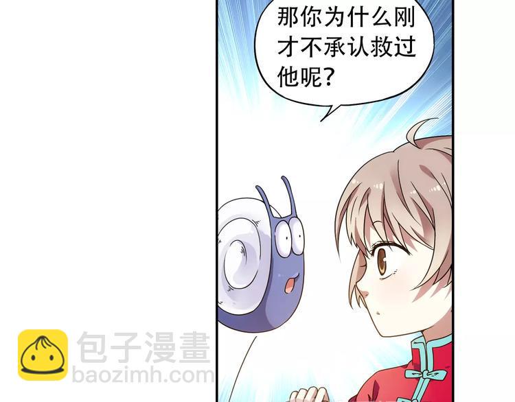 第35话 喜欢与讨厌19