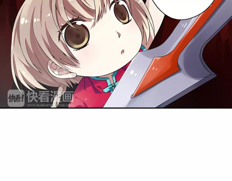 第9话 被封印的灵魂6