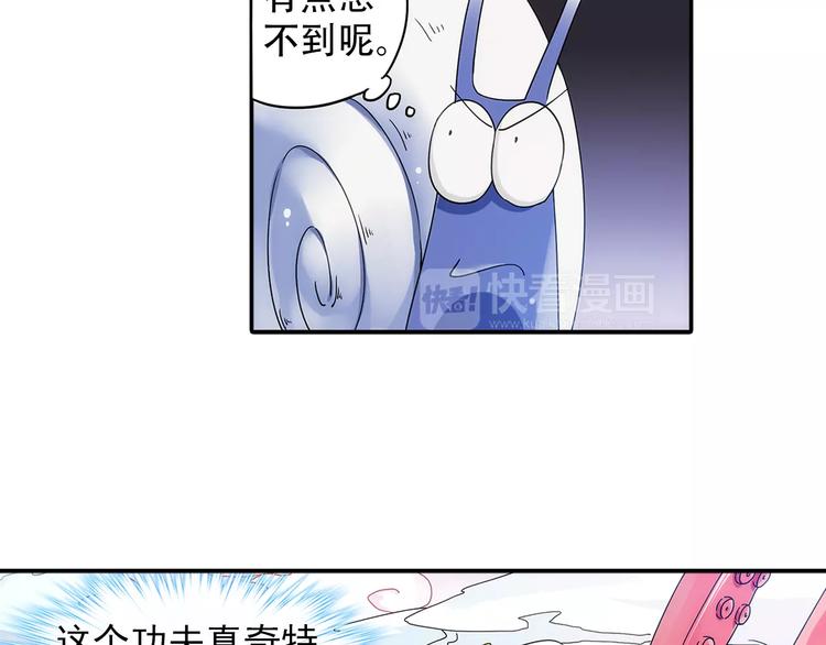 第25话 苹果园偷袭术46