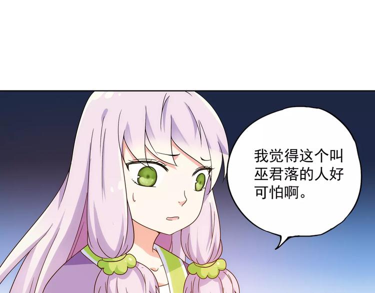 第40话 十年前的预言17