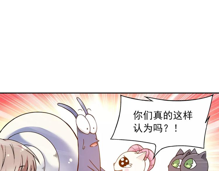 第36话 染离去打工赚钱？！64