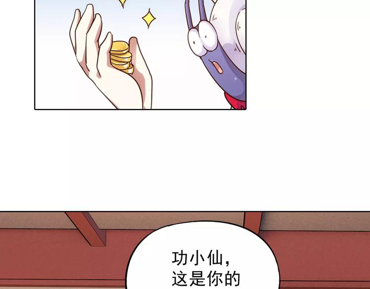 第40话 十年前的预言34