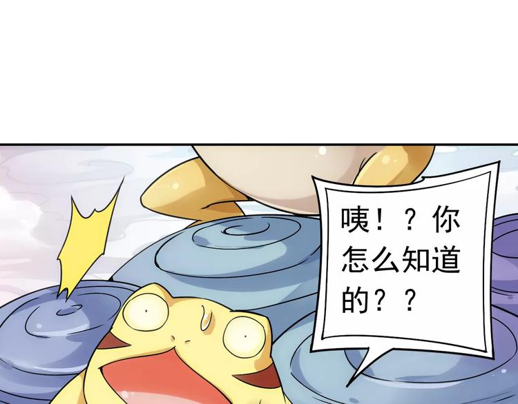 第12话 白仙师葬身云海56