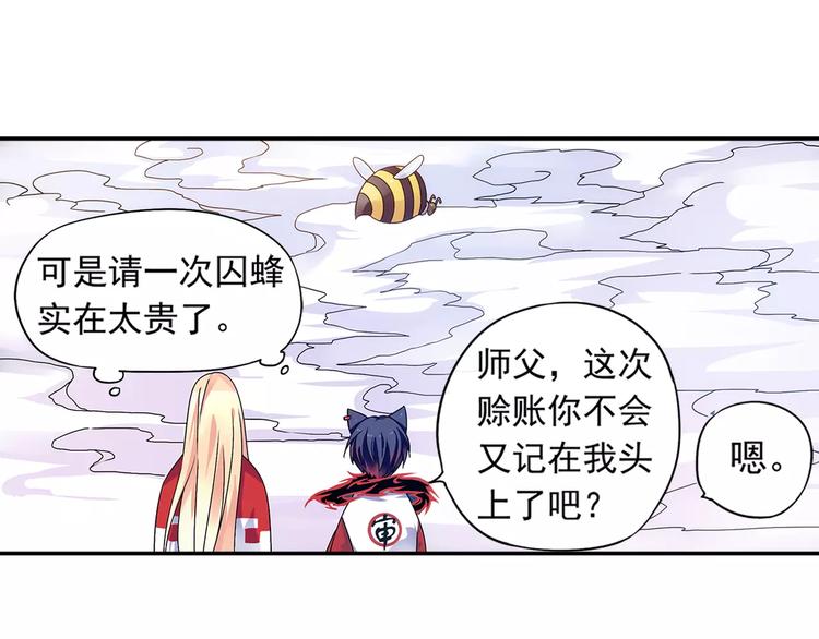 第26话 这才是真正的开始5
