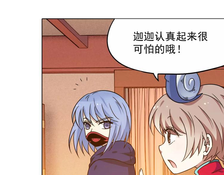 第40话 十年前的预言60