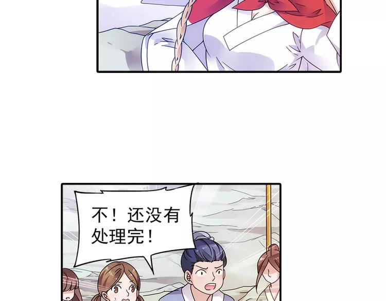 第26话 这才是真正的开始11