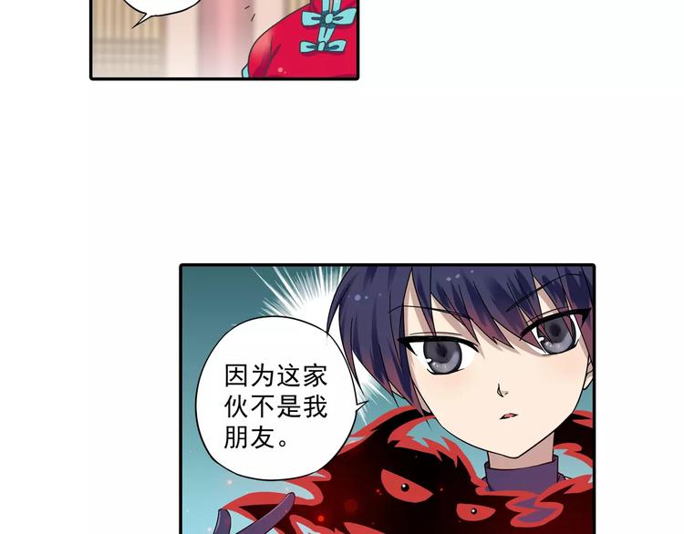 第7话 目标云海夺回灵魂66