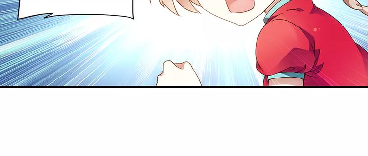第28话 狙击生肖兽 兔师傅的阴谋18