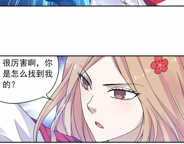 第31话 无解的法阵5