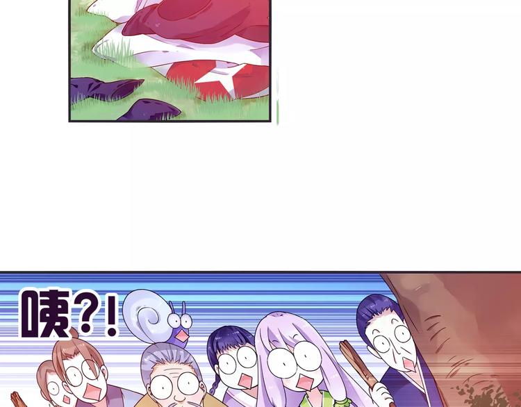 第16话 重返大牛村75