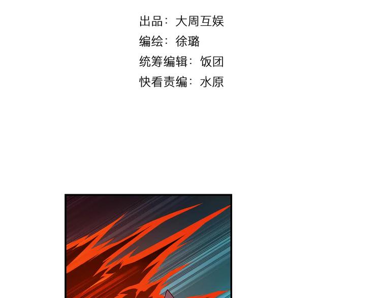 第33话 狙击阵被摧毁了！3