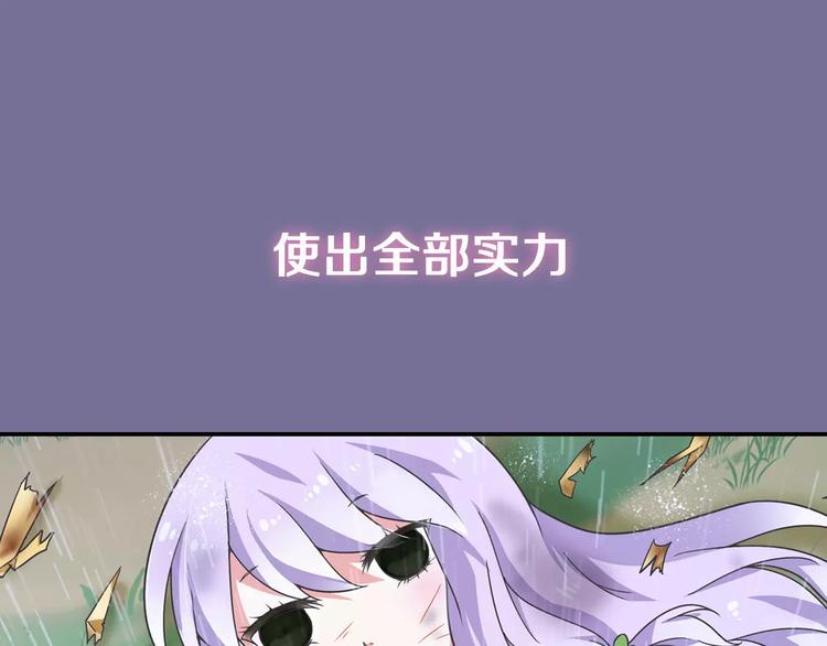 序章：功夫少女&amp;amp;帅气仙术师15