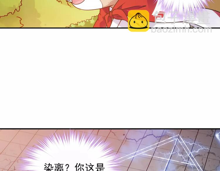 第29话 生肖兽的诅咒 染离的选择77