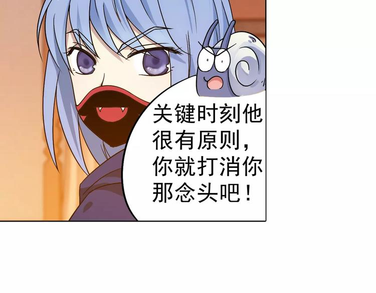第40话 十年前的预言62