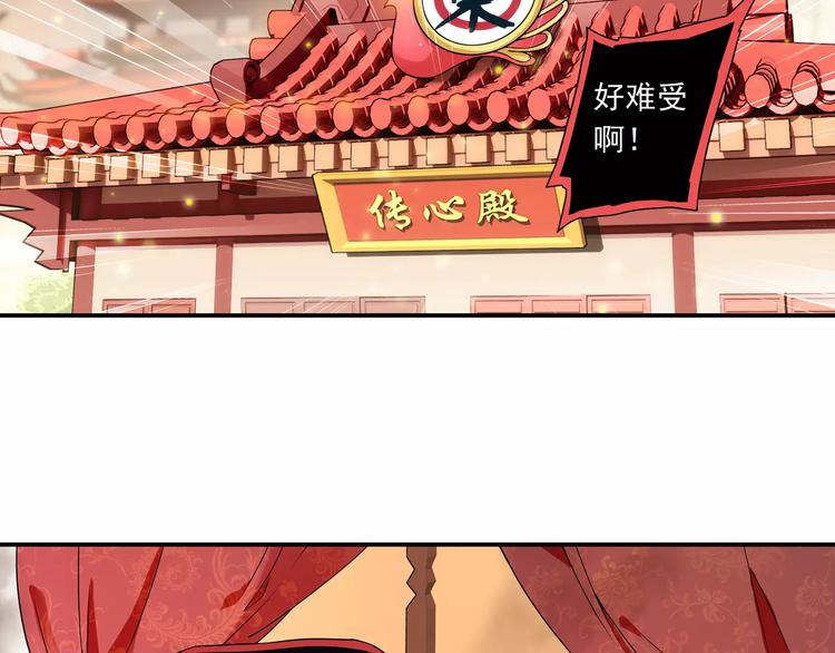 第15话 无法消失掌印5