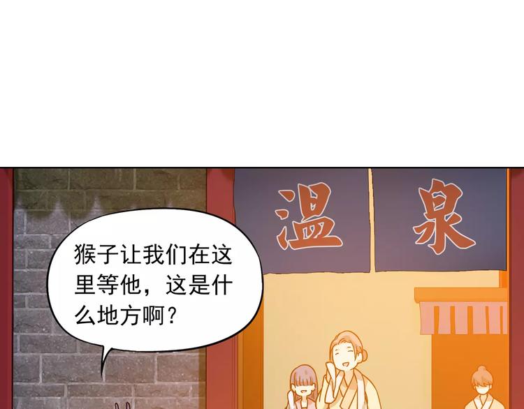 第38话 预言师巫君落74