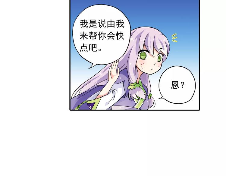 第4话 被讨厌的千舞燕100