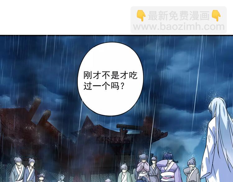 第5话 铁布衫与千舞燕三式104