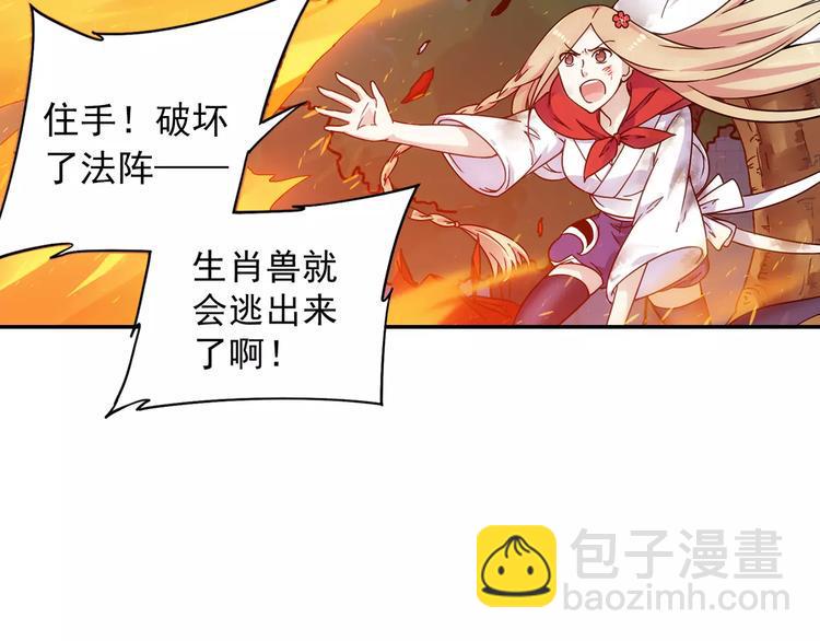 第33话 狙击阵被摧毁了！22