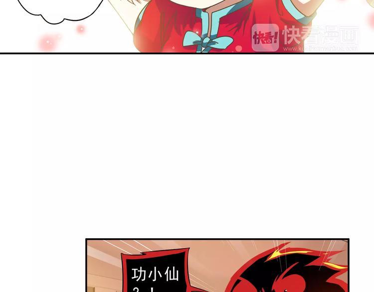 第9话 被封印的灵魂88