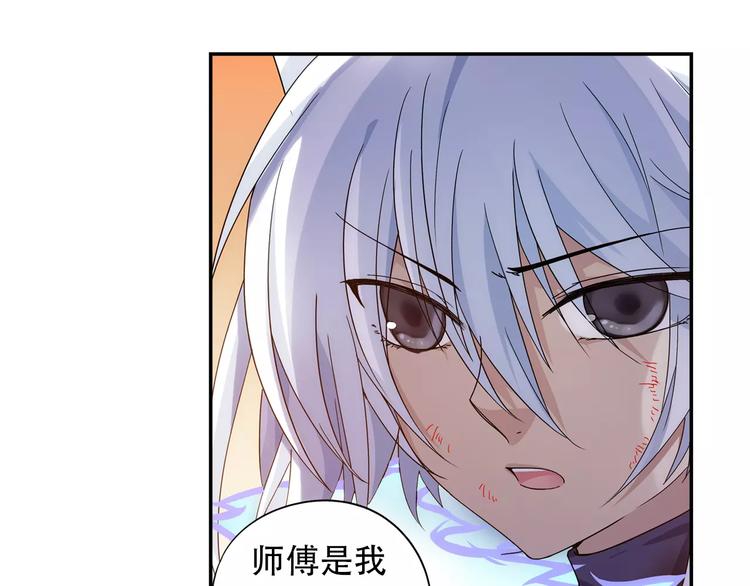 第36话 染离去打工赚钱？！14