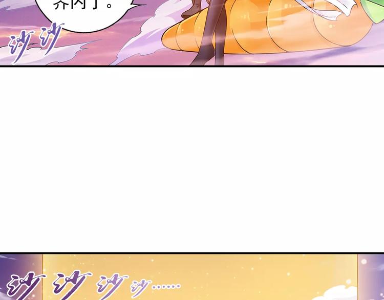 第26话 这才是真正的开始52