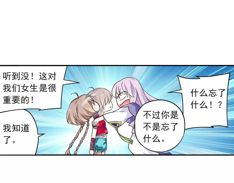 第3话 审试官有999条命！97