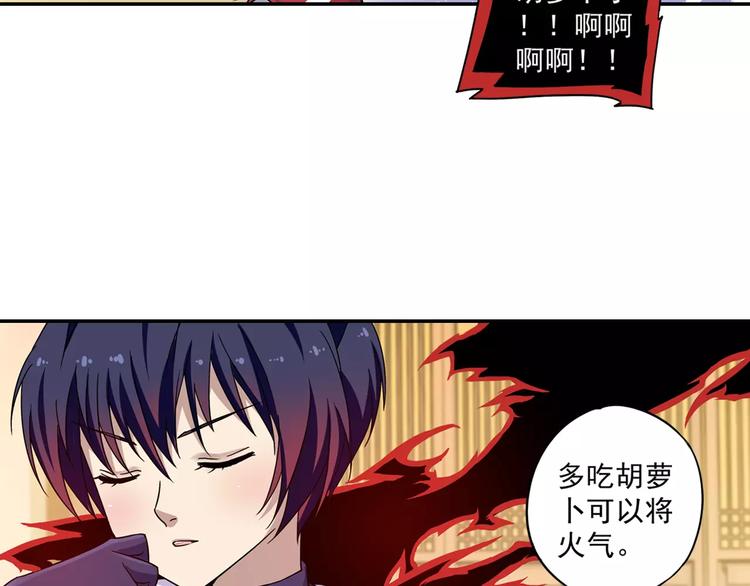 第8话 小仙！快到我肚子里来！60