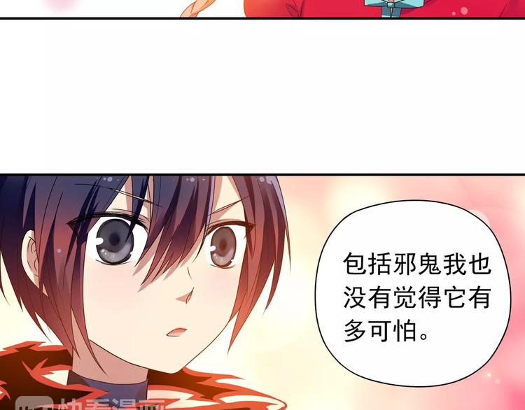 第19话 其实我讨厌仙术69