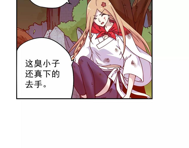 第33话 狙击阵被摧毁了！15