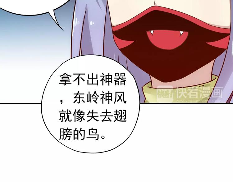完结篇 回去吧！92