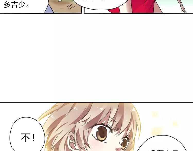 第13话 欢迎回家！64