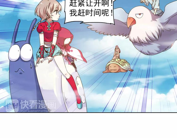 第37话 被抢走的打工牌8