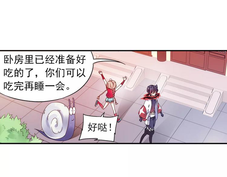 第27话 后山东王庙的秘密52