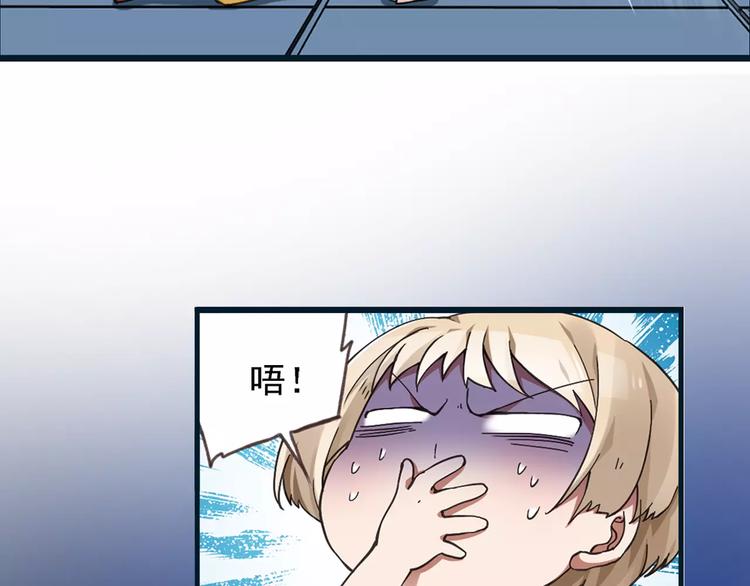 第0+1话 瓶子里的小姑娘&amp;amp;小仙不修仙77