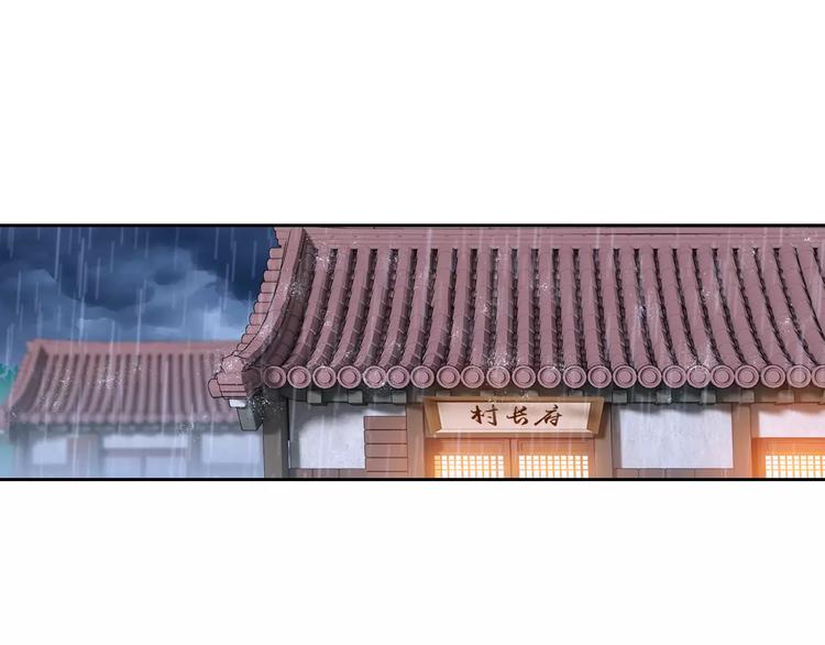 第6话 迦迦被吃了！？76