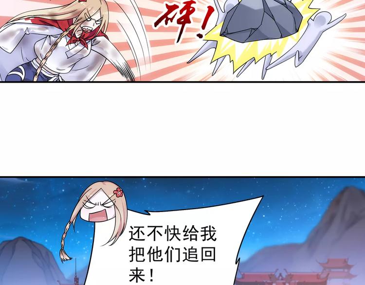 第33话 狙击阵被摧毁了！79
