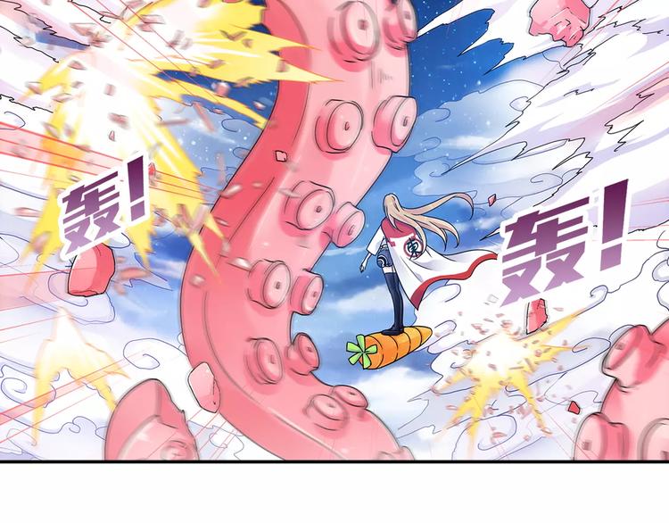 第25话 苹果园偷袭术4