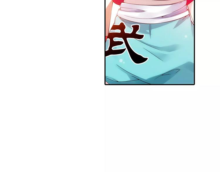 第17话 我来给你推拿吧8