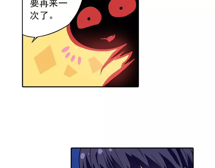 第3话 审试官有999条命！79