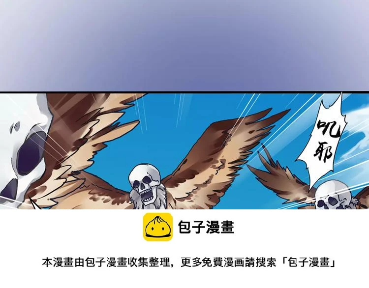 第0+1话 瓶子里的小姑娘&amp;amp;小仙不修仙149