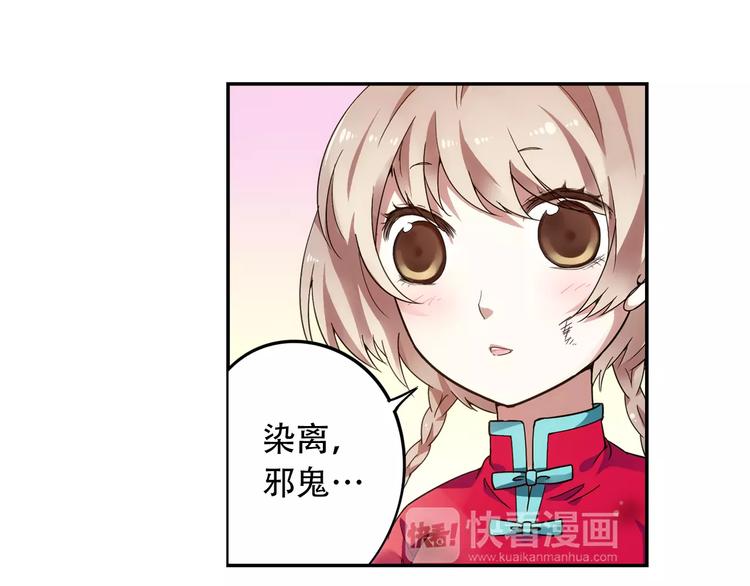 第34话 2分半的后遗症55