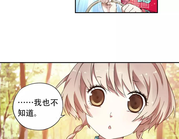 第35话 喜欢与讨厌20