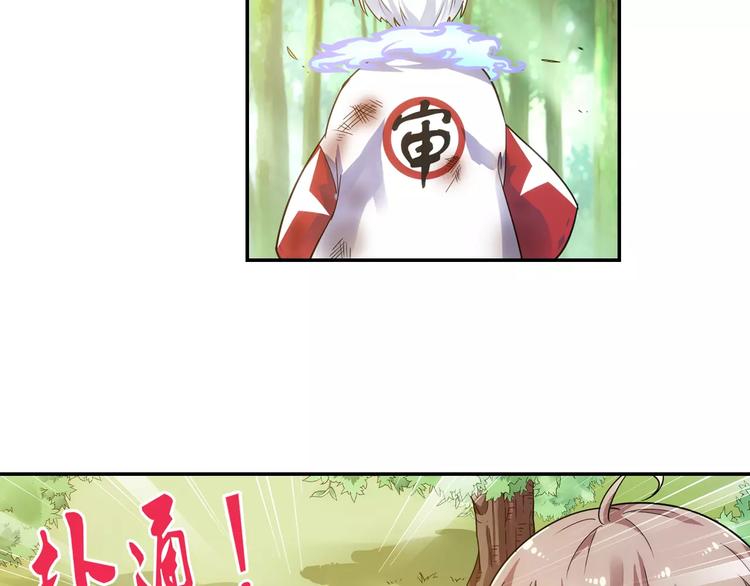 第36话 染离去打工赚钱？！56