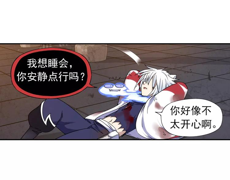 第34话 2分半的后遗症87